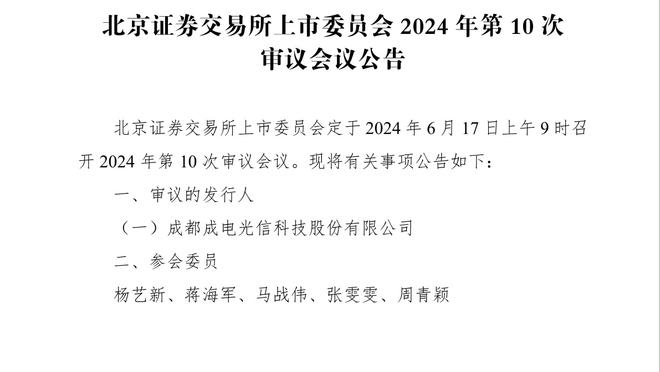 近11场公牛8胜 为何拉文+德罗赞+武切维奇只是看上去很美？