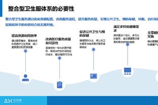 开云官方网站截图4